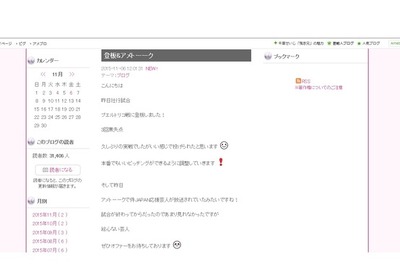 前田健太、絵心披露に意欲「アメトーーク！オファーお待ちしております」 画像