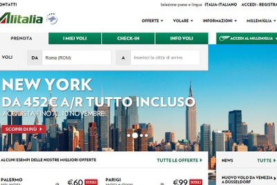 アリタリア-イタリア航空、カイロ空港の保安検査を強化 画像