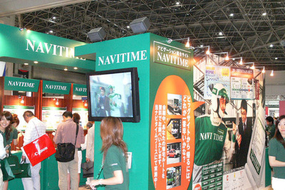 【WPC06】NAVITIME会員が1年間で倍増の40万人に 画像