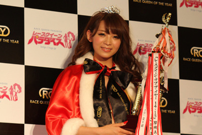 レースクイーンオブザイヤー、山形出身22歳の早瀬あやさんに決定 画像