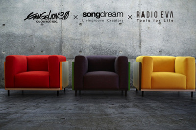 「エヴァンゲリオン」がインテリアブランド「songdream」とコラボ 画像