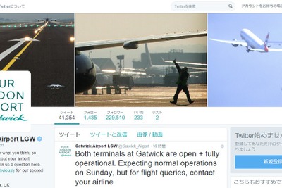 パリ連続テロ翌日に男が危険物を…ロンドン・ガトウィック空港がターミナルを一時閉鎖 画像