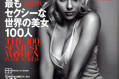 セクシー美女TOP100 画像