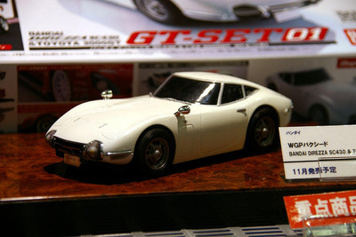 バクシード 新金型の 2000GT…プラモデルラジコンショー06 画像