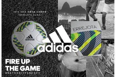 アディダス、FIFA Club World Cup Japan 2015公式試合球を発表 画像
