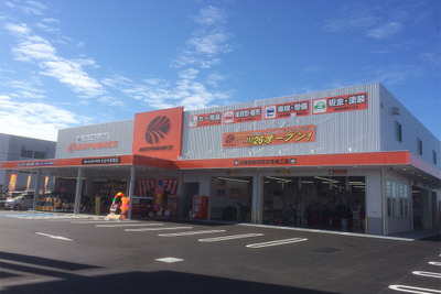 オートバックスわかやま布引、11月26日新規オープン…和歌山県内7店舗目 画像