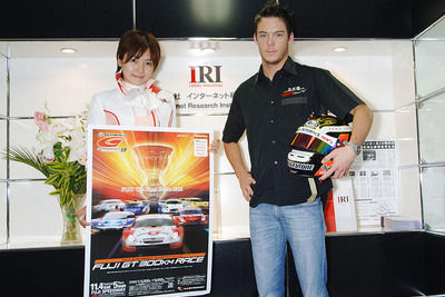 【SUPER GT】最終戦に招待 レスポンス読者5組10名 画像