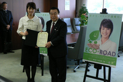 石田ゆり子さん国土交通大臣を訪問…エコロード 画像