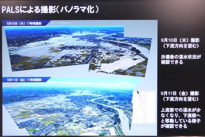 【G空間EXPO15】航空測量の最大手パスコ、災害支援や自動運転へ向けた技術を披露 画像