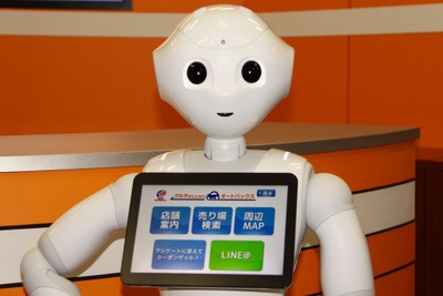 スーパーオートバックス東京ベイ東雲、人型ロボット「Pepper」入社…接客を担当 画像