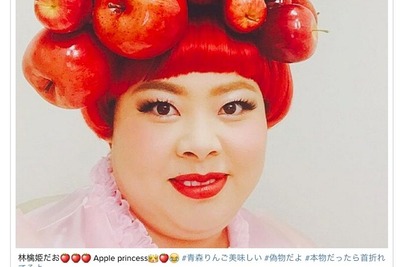 インスタグラムで26万「いいね！」を獲得し1位になった芸能人 画像