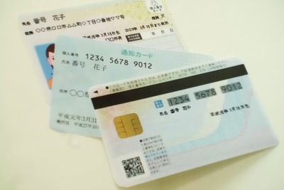「再発行はできる？」「写真は変えられる？」…もっと知りたいマイナンバー 画像