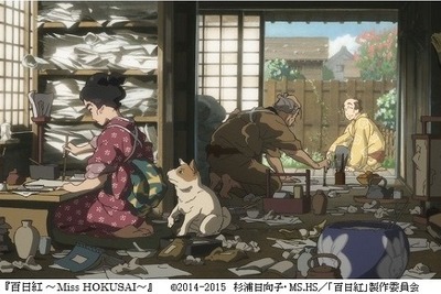 アジア太平洋映画賞…アニメ賞に「百日紅」、女優賞はあの人 画像