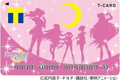 シルエットでも美しい…「美少女戦士セーラームーン」Tカード 画像