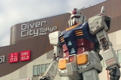 マツコ、“ガンダム歩行計画”に不満「800億円かけるなら本物を作れって話よ」 画像
