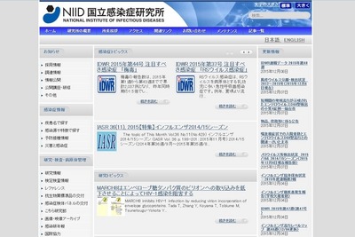 おたふくかぜが全国で流行中…患者最多の佐賀では注意報発令 画像