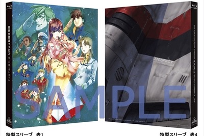マクロス5作品が低価格Blu-ray化…コレクターにうれしい仕様 画像