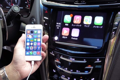 GMジャパンが「Apple CarPlay」を全ラインナップに搭載、その理由とは? 画像