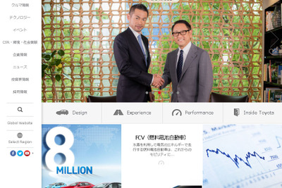 企業情報サイトのユーザー評価、総合ランキングトップはトヨタ自動車 画像