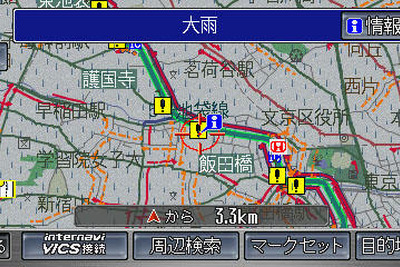 【ホンダ CR-V 新型発表】豪雨を予測し警告も行う 画像