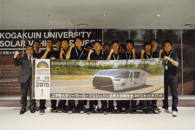 工学院大学、ソーラーカーレースの結果を報告…クラス2位、次回の雪辱を誓う 画像