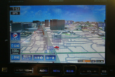 【ストラーダ HDS910 長期リポート その3】地図へのこだわりは2Dに表れる 画像