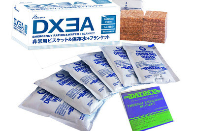 5年間保存できる…非常用ビスケット＆保存水＋ブランケットを小型キットに 画像