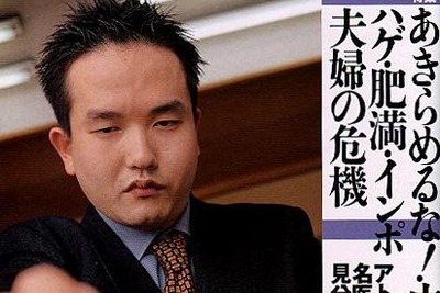 【雑誌】世にも恐ろしいバス「風船バス」のスクープ写真---サンデー毎日 画像