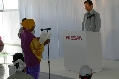 黄門様が登場…日産 いわき第2工場の完成式典 画像