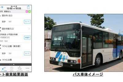 ナビタイム、対応バス路線に銀河鉄道や宇和島自動車などを追加 画像