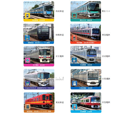私鉄10社 スタンプラリー 東京メトロ 台紙 カード｜Yahoo!フリマ