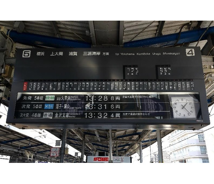 Amazon.co.jp: 京急 パタパタ ペンスタンド スマホ スタンド(京
