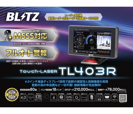 Blitz OBD2接続対応メーター（購入前コメ