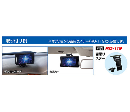 セルスター工業、JMA-520/401取締機対応レーダー・ASSURA『AR セルスター工業、JMA-520/401取締機対応レーダー・ASSURA『AR
