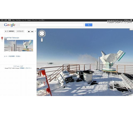 Googleストリートビュー 南極点に到達 3枚目の写真 画像 レスポンス Response Jp Googleストリートビュー 南極点に到達 3枚目の写真 画像 レスポンス Response Jp