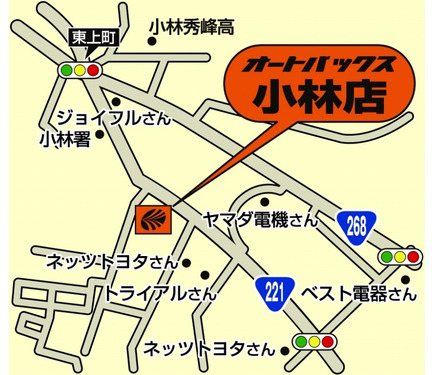 オートバックス小林店が2月28日オープン 宮崎県内7店舗目 2枚目の写真 画像 レスポンス Response Jp オートバックス小林店が2月28日オープン 宮崎県内7店舗目 2枚目の写真 画像 レスポンス Response Jp