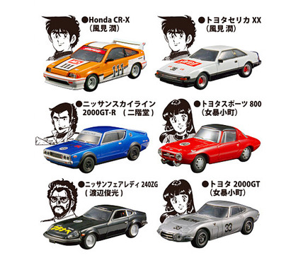 京商 1/64 よろしくメカドック ミニカーコレクション【CR-X他5台セット】 Amazon.co.jp: 京商 1:64スケール 〈よろしくメカドック〉ダイ