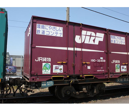 訳ありセール 格安） コンテナ貨車 貨物 まとめ売り 引退 鉄道