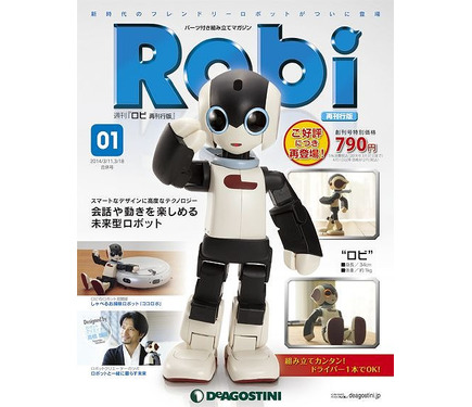 ロビ＆ロビ2専用 ロビライド（組立キット） | デアゴスティーニ公式