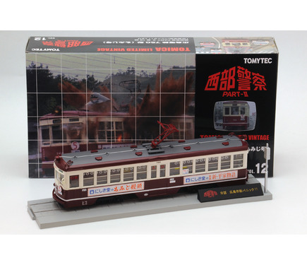 値下げ 新品 西部警察トミカリミテッドヴィンテージ 広島電鉄750形 ミニカーショップ ケンボックス トミカリミテッドヴィンテージ
