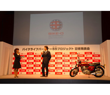 バイク王の新cmに松井秀喜氏 バイクライフパートナー55プロジェクト発足 5枚目の写真 画像 レスポンス Response Jp バイク王の新cmに松井秀喜氏 バイクライフパートナー55プロジェクト発足 5枚目の写真 画像 レスポンス Response Jp