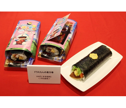 5000円超の恵方巻きが登場 イオンの節分商戦 27枚目の写真 画像 レスポンス Response Jp 5000円超の恵方巻きが登場 イオンの節分商戦 27枚目の写真 画像 レスポンス Response Jp