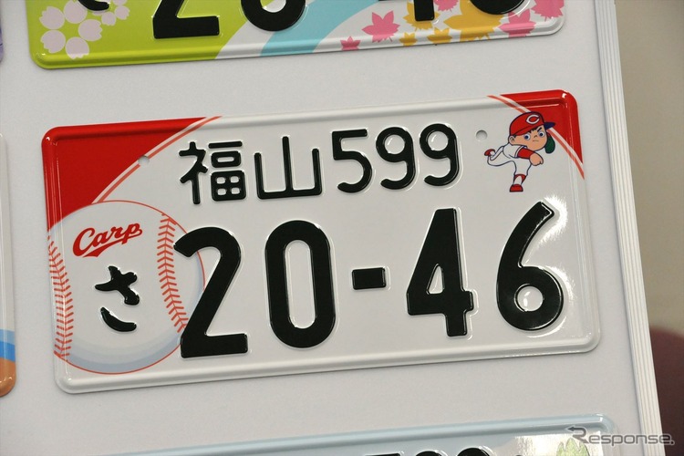 地方版図柄入りナンバー 勝手に選んだベスト10デザインを発表 カーナリズム