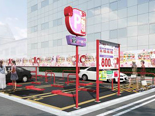 三井のリパーク × ハローキティ 、コラボ駐車場が浅草に誕生…全国に順次開設 画像