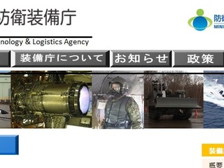 防衛装備庁、開発中のステルス機を2月中旬に初飛行へ…型式は「X-2」 画像