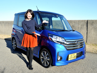 【日産 デイズ ルークス 試乗】「バービー的」ちょっとおませなトレンド感…藤島知子 画像