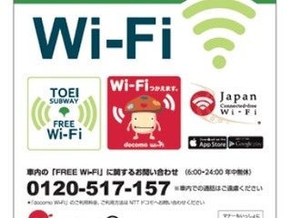 東京都交通局ニュースまとめ 6 ページ目 レスポンス Response Jp 東京都交通局ニュースまとめ 6 ページ目 レスポンス Response Jp