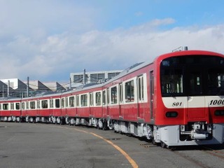 京浜急行電鉄 京急 ニュースまとめ 9 ページ目 レスポンス Response Jp 京浜急行電鉄 京急 ニュースまとめ 9 ページ目 レスポンス Response Jp
