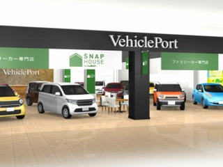 ガリバー、中古車販売店ビークルポート2号店を埼玉県久喜市にオープン 画像