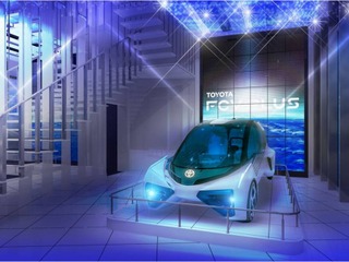 トヨタ MIRAI ショールーム、未来型FCVコンセプトカーを特別展示…3月2日~14日 画像